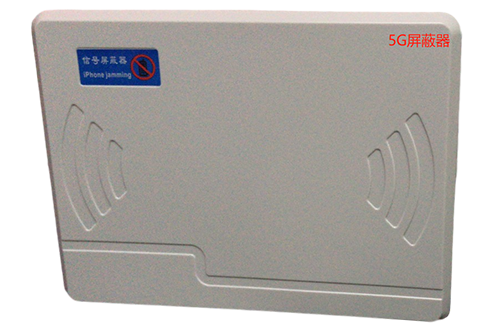 泊头经济型移动通信干扰器7路