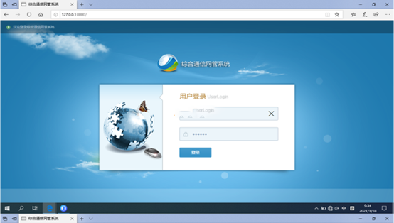  泊头无线通信对讲调度网管系统