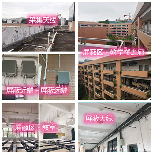  泊头某中学考场屏蔽案例（数字信令级）